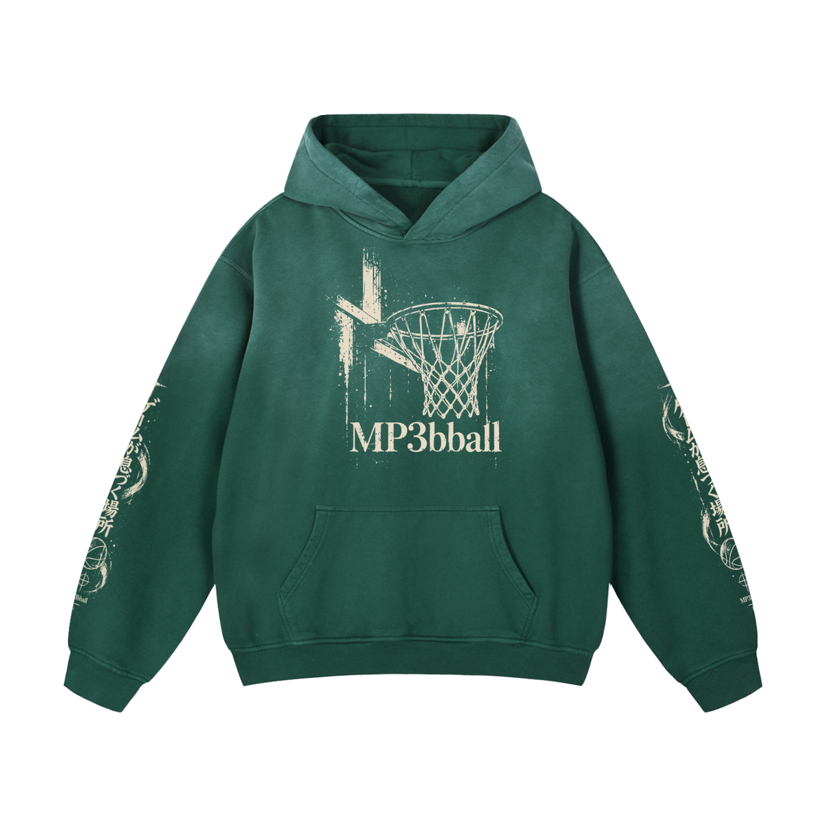 The MP3bball Where the Game Lives Hoodie