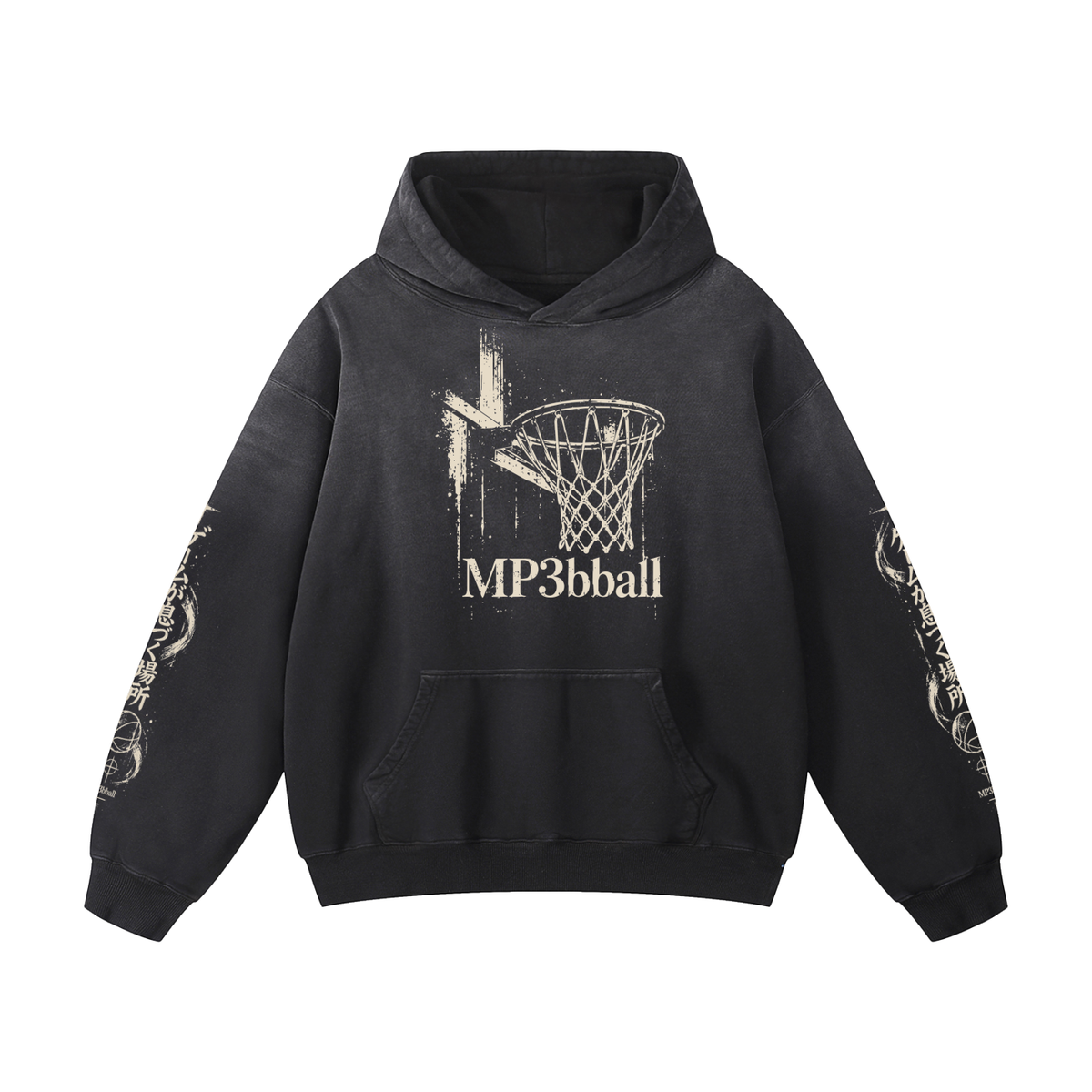 The MP3bball Where the Game Lives Hoodie
